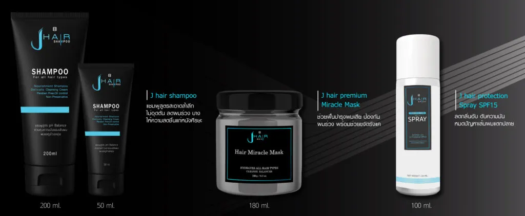 ผลิตภัณฑ์ดูแลเส้นผม JHAIR แก้ผมร่วง ผมบาง หัวล้าน รังแค