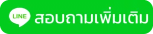 สั่งซื้อผลิตภัณฑ์ดูแลเส้นผม JHair